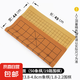 高檔皮革棋盤圍棋象棋五子棋三合一棋盤象棋棋盤圍棋棋盤五子棋盤 50象棋（圍棋）雙面皮革盤