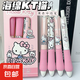 凱蒂貓海綿筆高顏值ins按動筆速干學(xué)生考試好寫刷題0.5中性黑筆 KT貓軟握按動筆一盒4支 元套餐