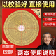 羅盤風(fēng)水專業(yè)高精度三合盤三元盤綜合盤羅盤儀銅羅盤擺件初學(xué)者 8寸27層銅黃板羅盤-附教程