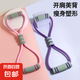 8字拉力器開肩美背神器彈力帶家用健身器材練背拉力器女開背20磅 粉色8字拉力器