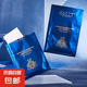 SKIT 抗皺緊致藍銅勝肽貽貝蛋白臻顏凝時淡化黑眼圈面膜 3盒