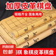 高檔皮革棋盤圍棋象棋五子棋三合一棋盤象棋棋盤圍棋棋盤五子棋盤 30單面象棋皮革盤