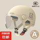 3C認(rèn)證電動(dòng)車(chē)新國(guó)標(biāo)男女通用夏季頭盔電瓶車(chē)摩托車(chē)四季通用防曬安全帽 A類(lèi)新國(guó)標(biāo)3C【高清短鏡】萌萌熊卡其色