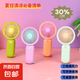 電風(fēng)扇手持小風(fēng)扇USB風(fēng)扇隨身降溫充電桌面辦公室學(xué)生宿舍卡通款2025新品大風(fēng)速風(fēng)扇 三檔調(diào)風(fēng)力（顏色隨機(jī)發(fā)貨）