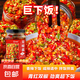 【采銷嚴(yán)選】馬錦記香辣彩椒醬 蒜蓉鮮椒醬 拌面拌飯剁椒醬 雙椒醬【彩椒醬】200g*1瓶