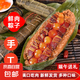 【霸王棕】正宗嘉興風(fēng)味雙蛋黃鮮肉粽子七龍珠早餐肉粽端午節(jié)禮物 雙蛋黃五花肉粽子260g*8條