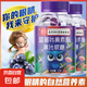 南京同仁堂DHA藍莓葉黃素酯軟糖兒童學(xué)生成人眼部健康正品30粒/瓶 【南京同仁堂】藍莓葉黃素酯軟糖1瓶30粒