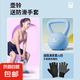 軟壺鈴女士健身器材家用練臀5公斤6kg塑型提臀力量訓(xùn)練瘦肚子啞鈴 藍(lán)色 6kg 送防滑手套