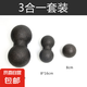 epp加大花生球多規(guī)格可選12*24厘米全身通用瑜伽球筋膜球 三件套：小號單球+小號花生球+大號花生球