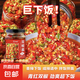 【采銷嚴(yán)選】馬錦記香辣彩椒醬 蒜蓉鮮椒醬 拌面拌飯剁椒醬 雙椒醬【彩椒醬】200g*3瓶