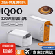 本處120w快充數(shù)據(jù)線typec適用vivo手機(jī)Type-C充電線器6a安卓iqooneo5超級閃充10/9/8/7/5pro閃充6a 【套裝】vivo120w+1.5