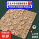 兒童象棋小學(xué)生帶棋盤實木中國象棋大號成人實木棋子便攜皮革棋盤 35樺木象棋+皮革棋盤+入門書