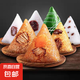 嘉興粽早餐粽子蜜棗肉粽蛋黃肉粽子 【6味12只裝】混合口味