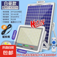 太陽能戶外燈庭院燈家用室外防水院子照明led路燈 足瓦300000M【5芯燈珠】500平 5米加粗防水線+【光控+遙控】