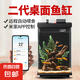 小米魚缸二代小型生態(tài)米家智能桌面魚缸已接入米家APP手機(jī)喂食 二代魚缸【標(biāo)配】
