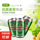 青島環(huán)渤海特制啤酒麥芽小麥啤酒罐裝整箱特價 4°P 320mL 24罐 整箱裝