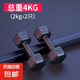 啞鈴男士健身家用宿舍力量器材青少年女士壺鈴杠鈴六角10/5kg一對(duì) 4公斤1對(duì)（2kgX2只）