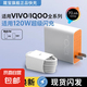 適用vivoiQ00120W充電器頭igoo8/9/10/11手機(jī)充電器6A閃充適用愛酷iQOO8pro/9Pro/10pro充電器套裝 （120w充電器+1.5米快充線）