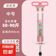 跳跳桿兒童彈跳訓練器青蛙跳小孩跳跳蹦彈跳桿學生蹦蹦跳娃娃跳高 粉色中號 [適合體重：50-90斤 ]
