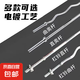 電鍍杠鈴桿家用直桿曲桿臀橋臥推硬拉舉重防滑設(shè)計 1.5米 杠鈴直桿（小孔徑）