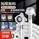 通用于全自動(dòng)洗衣機(jī)連接進(jìn)水管滾筒波輪延長(zhǎng)管軟管注水管加厚四層防爆上水管加長(zhǎng)管接口帶鋼頭配件 3米加厚四層進(jìn)水管【送萬能轉(zhuǎn)接頭+生料帶】