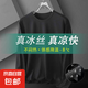 薄款網(wǎng)眼冰絲長袖T恤男夏季寬松透氣速干戶外防曬打底長袖男長t 黑色 2XL 【建議135-150斤】