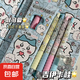 硅膠云握高顏值ins考試順滑學生刷題筆0.5st筆芯按動筆中性筆黑色 【螺旋吉伊咔哇】 1盒4支裝