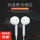 T01數(shù)字模擬/解碼蘋果15/16有線耳機 手機高端線控耳機 TYPE-C適用蘋果華為小米vivoOPPO安卓 type-c（?新款手機不通用-型號見商詳）