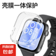 適用華為fit3保護(hù)殼watchfit3保護(hù)套智能運(yùn)動(dòng)手表殼膜一體全包高清FIT三代男女生配件全包電鍍軟殼 【tpu電鍍殼膜一體】透明 適用:華為fit3手表