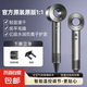 【國標(biāo)3C認(rèn)證】高速吹風(fēng)機(jī)家用靜音負(fù)離子大功率不傷發(fā)【戴森1：1平替】梳吹頭發(fā)風(fēng)筒男女生禮物 高級灰 滋養(yǎng)順滑套裝