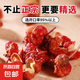 四川正宗大紅袍紅花椒麻椒新貨精選紅花椒特麻花椒 40g