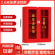 微型消防站全套消防器材應急工具展示柜拆裝柜室外建筑工地消防柜 1.6米消防柜（加厚）