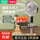 【京喜甄選】智能語(yǔ)音遙控家用電風(fēng)扇落地扇3D循環(huán)扇客廳辦公室臺(tái)立兩用靜音一級(jí)節(jié)能空氣冷風(fēng)扇 【語(yǔ)音＋遙控】負(fù)離子3D循環(huán)冷風(fēng)扇