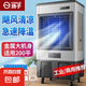 【德國品質(zhì)】揚(yáng)子冷風(fēng)機(jī)工業(yè)空調(diào)扇制冷風(fēng)扇水冷制冷商用家用大功率網(wǎng)吧飯店車間可移動工業(yè)空調(diào) 0.92米機(jī)械款【適用60平方】-家用 高端品質(zhì)【大機(jī)身+大扇葉+厚冰簾+強(qiáng)勁電機(jī)】