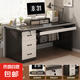 電腦桌臺(tái)式機(jī)帶抽屜書桌家用工作臺(tái)簡(jiǎn)約現(xiàn)代辦公桌椅臥室輕奢桌子 【經(jīng)典三抽款】120*60高級(jí)灰