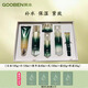 果本鱷梨抗皺緊致護膚品套裝保濕補水化妝品套盒 【升級款】 新款鱷梨6件套