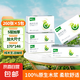 雨森純木生活抽紙面巾紙260張*5包5層加厚擦手紙尺寸升級(jí)170*146 5層 260張*5包