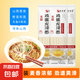 秦晉雪雞蛋面掛面 龍須面 方便速食面條手工制作營養(yǎng)兒童早餐煮面 雞蛋龍須掛面100g*2包