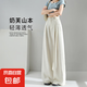 休閑褲女2025新款小個子高腰西裝褲子女山本闊腿褲寬松白色闊腿褲 米白色 常規(guī)款 M 【建議：96-110斤】