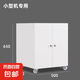 打印機(jī)柜子落地A3復(fù)印機(jī)工作臺(tái)放置柜移動(dòng)矮柜帶輪大型打印機(jī)底座 650高白長(zhǎng)50cm寬50cm 0.8mm