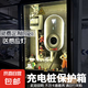 充電樁保護(hù)箱 感應(yīng)照明 家用充電箱比亞迪公牛特斯拉理想吉利星愿戶外防水電箱 【感應(yīng)照明】鋼化玻璃50*70*25cm壁掛款