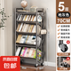 書架落地置物架帶輪一體靠墻兒童繪畫書本簡(jiǎn)易多層鐵藝儲(chǔ)物收納柜 5層槍灰色*4個(gè)掛鉤 無(wú)規(guī)格