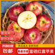 云南高原早熟紅露蘋(píng)果新鮮高山當(dāng)季水果冰糖心脆甜多汁果園直發(fā) 云南脆甜紅露蘋(píng)果（中大果100g+） 含箱5斤【多日鮮享】