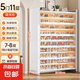 鋼制鞋柜家用門口防塵入戶玄關(guān)柜鐵藝上翻門多層鞋架大容量?jī)?chǔ)物柜 白色【5門11層】1740*1200*350MM
