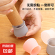硅膠桌椅腳套白色灰色桌椅保護(hù)套防滑椅子腳套靜音套凳子腳套 腳套【12個(gè)】灰色