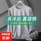 薄款網(wǎng)眼冰絲長袖T恤男夏季寬松透氣速干戶外防曬打底長袖男長t 淺灰色 L 【建議100-120斤】