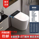 九牧同款智能馬桶一體機(jī)無(wú)水壓限制全自動(dòng)電動(dòng)座圈加熱家用坐便器 氛圍燈旗艦版(帶水箱) 400mm