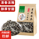 月光白茶古樹茶花香白牡丹云南普洱茶花香蜜香老白茶散裝罐裝白茶 月光白茶優(yōu)級100克/袋