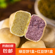 0蔗糖手工冰皮綠豆餅紅豆餅冰淇淋綠豆餅紫薯芋泥餅傳統(tǒng)營養(yǎng)糕點 綠豆餅1盒+紅豆餅1盒20個630g