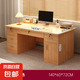 辦公桌簡(jiǎn)約現(xiàn)代辦公室實(shí)木電腦桌子工作臺(tái)職員桌椅組合帶抽屜書(shū)桌 【五抽+柜門】田園橡木色140CM